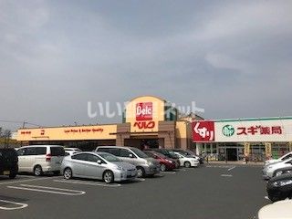 スーパー　ベルク 上尾春日店（スーパー）まで522m