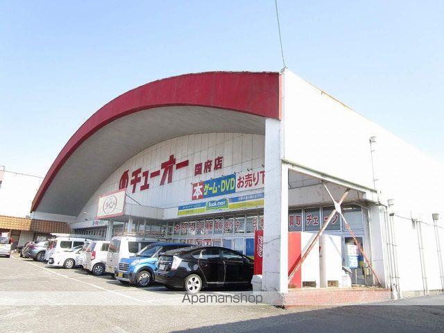 スーパー　（株）チューオースーパー／本部（スーパー）まで2174m
