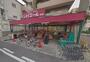 スーパー　ジョイエール御旅（スーパー）まで333m