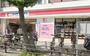 ドラックストア　ココカラファイン 兵庫駅前店（ドラッグストア）まで162m