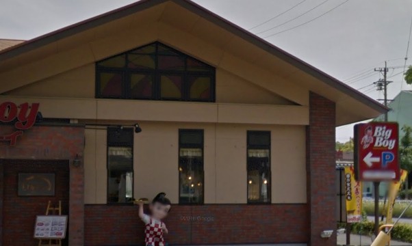 飲食店　BigBoy 名古屋丹後通店（飲食店）まで503m