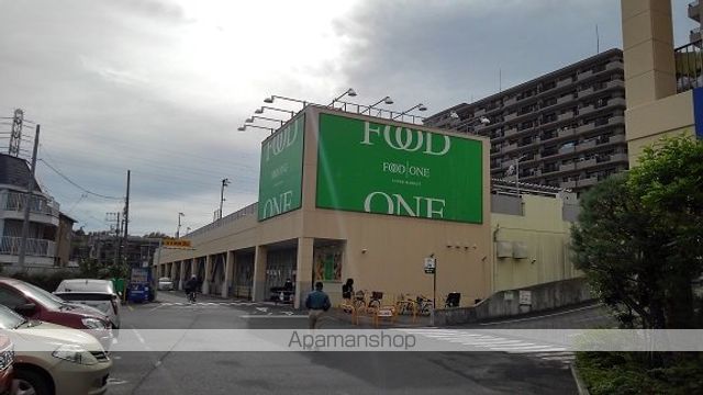 スーパー　スーパー（スーパー）まで600m