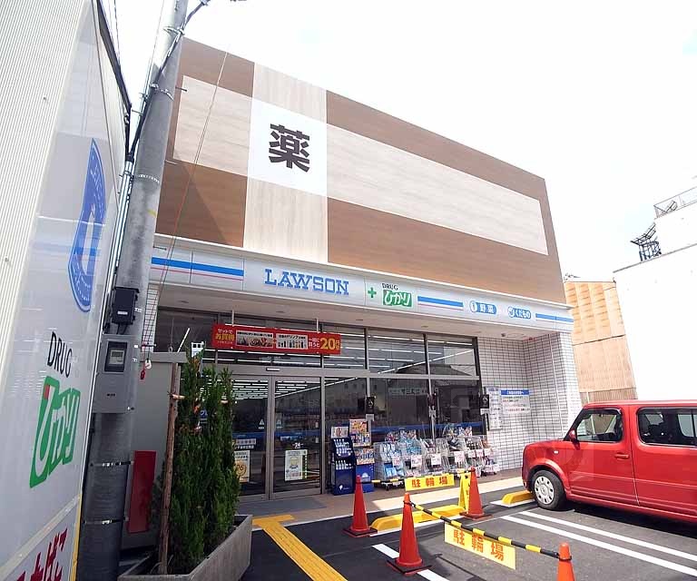 コンビニ　ローソン+ひかり　千本中立売店（コンビニ）まで234m
