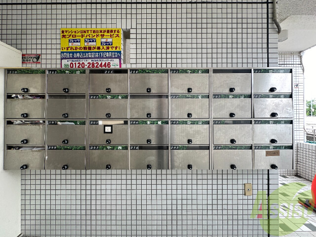 その他共有部分