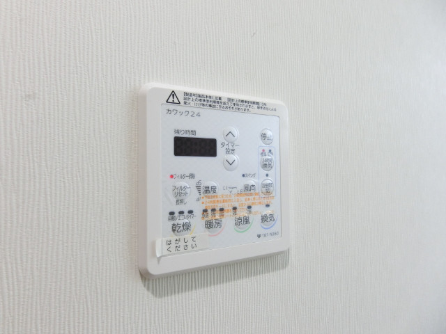 その他設備　浴室乾燥