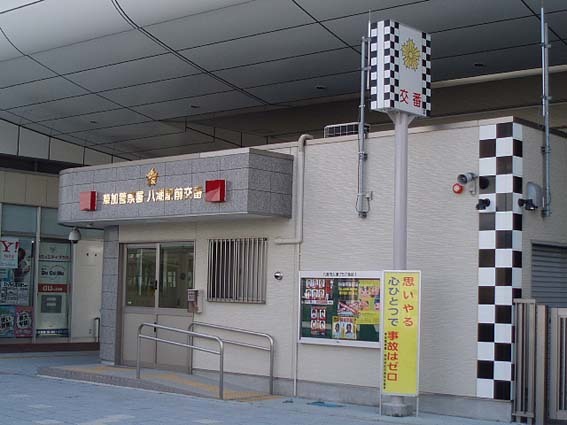 郵便局　八潮駅前郵便局（郵便局）まで689m