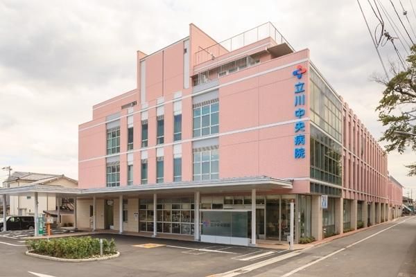 病院　医療法人財団立川中央病院（病院）まで1243m