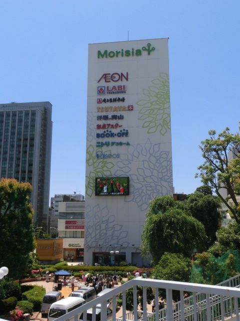 ショッピングセンター　モリシア津田沼（ショッピングセンター）まで840m