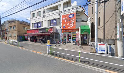 スーパー　mini(ミニ) ピアゴ 徳丸2丁目店（スーパー）まで355m