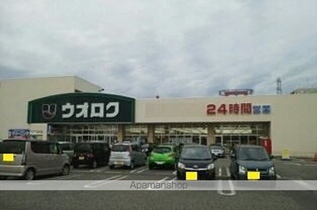 スーパー　ウオロク神道寺店（スーパー）まで910m