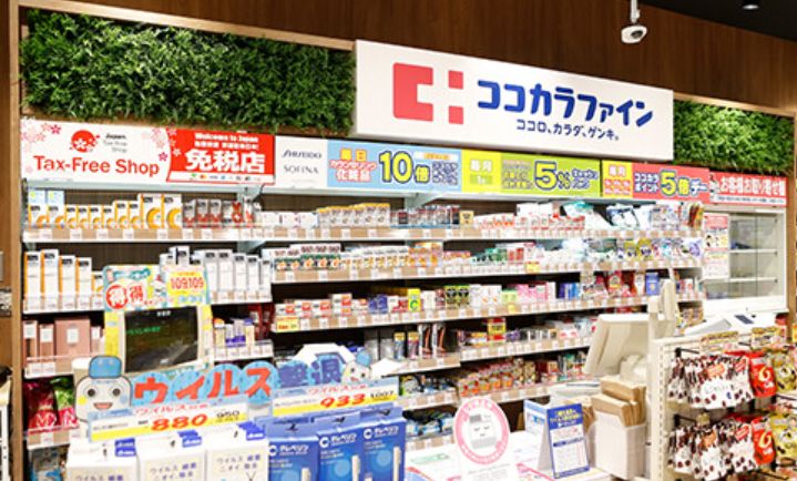 ドラックストア　ココカラファインカメイドクロック店（ドラッグストア）まで109m