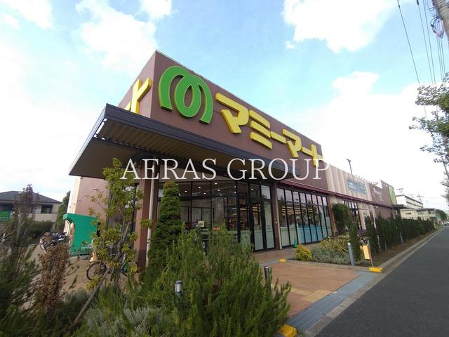 スーパー　マミーマート 足立島根店（スーパー）まで355m