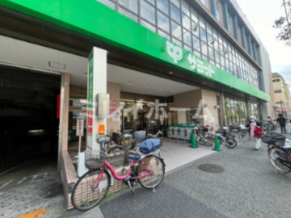 スーパー　サミットストア 大田中央店（スーパー）まで305m