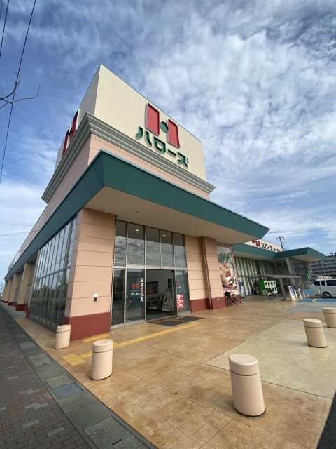 スーパー　ハローズ　西二見店（スーパー）まで349m
