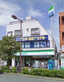 コンビニ　ファミリーマート 東伏見北口店（コンビニ）まで861m
