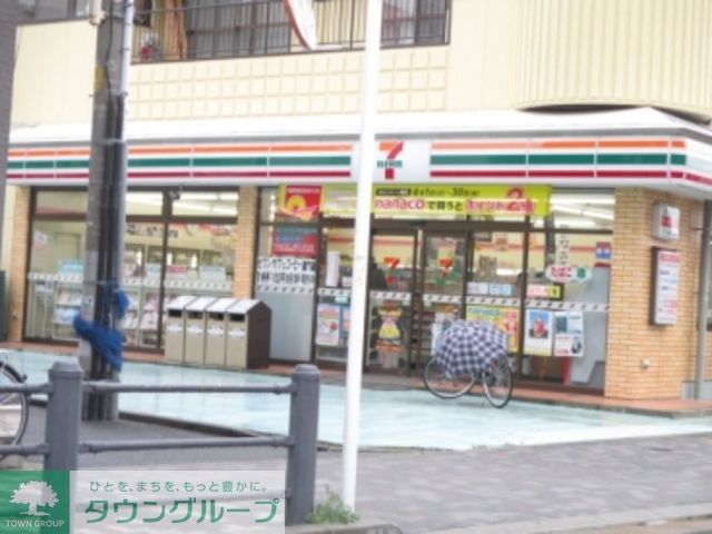 コンビニ　セブンイレブン荒川東尾久2丁目店（コンビニ）まで600m