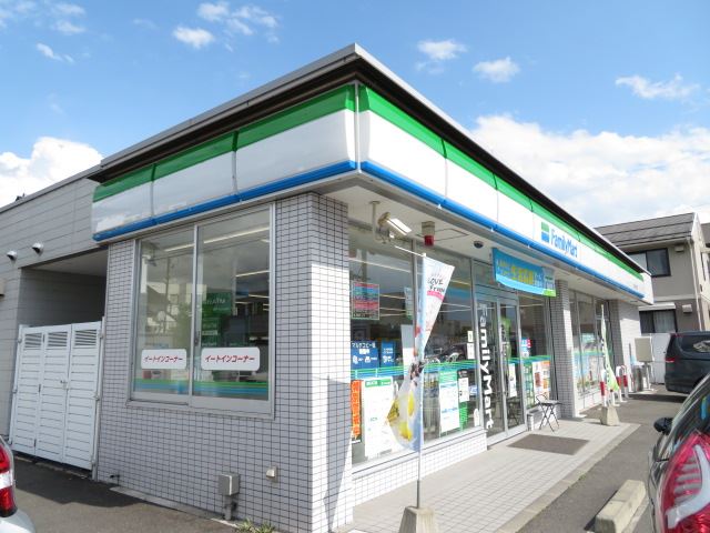 コンビニ　ファミリーマート（コンビニ）まで180m