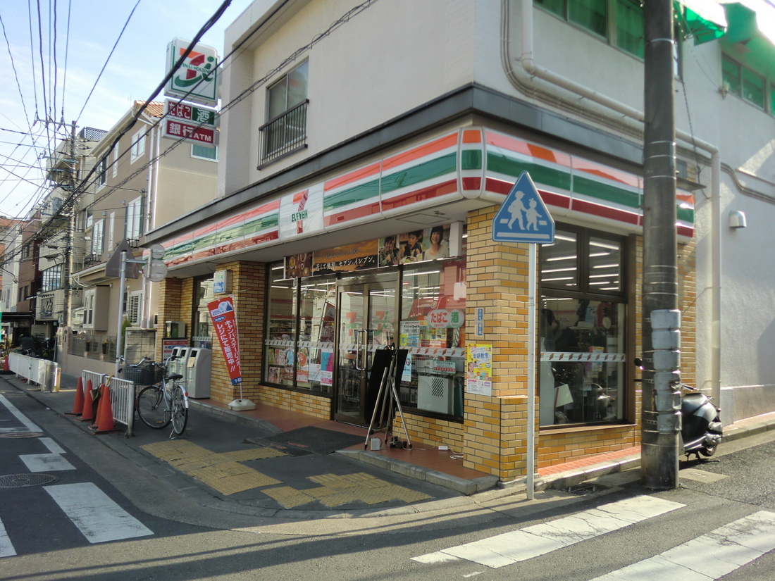コンビニ　セブンイレブン横浜浅間台店（コンビニ）まで462m