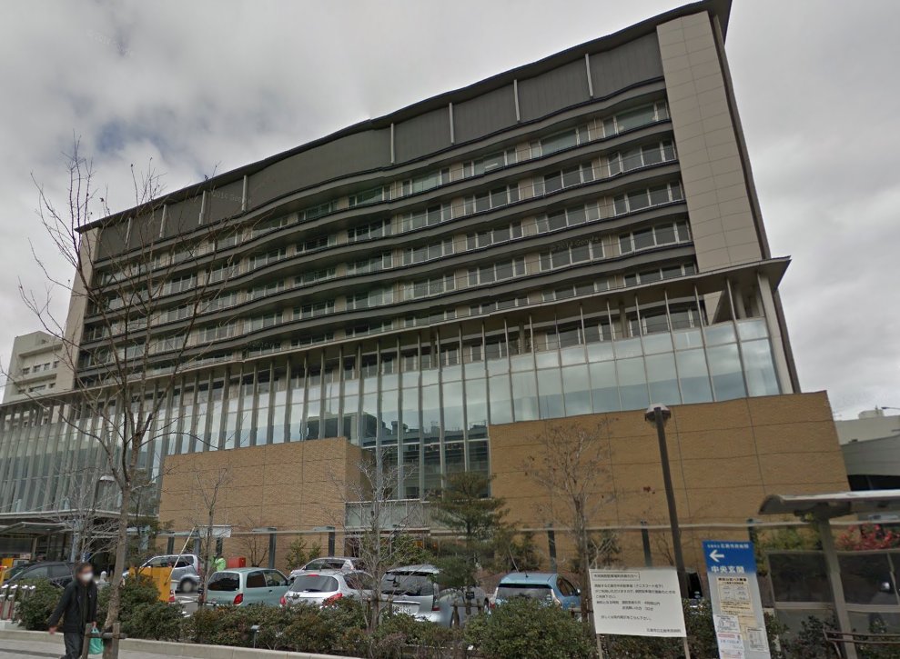 病院　広島市立広島市民病院（病院）まで240m