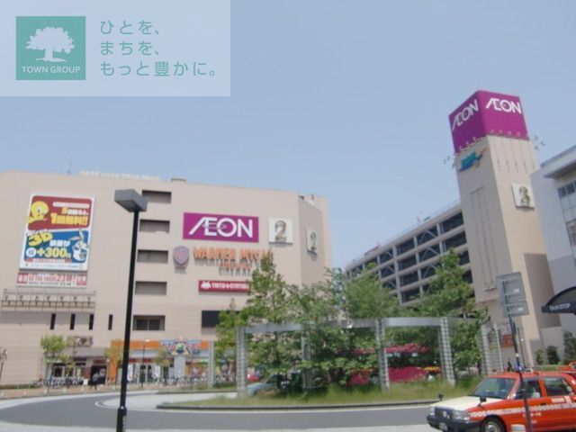 ショッピングセンター　イオン（ショッピングセンター）まで143m