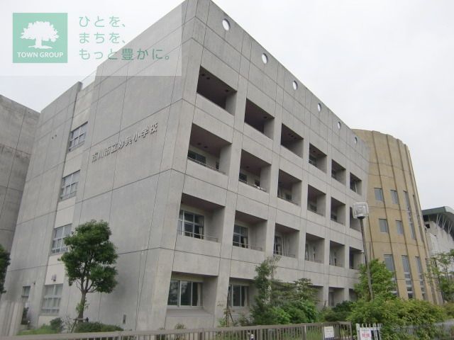 小学校　妙典小学校（小学校）まで583m