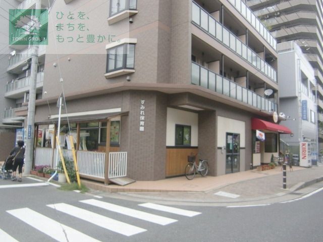 幼稚園・保育園　すみれ保育園（幼稚園・保育園）まで123m