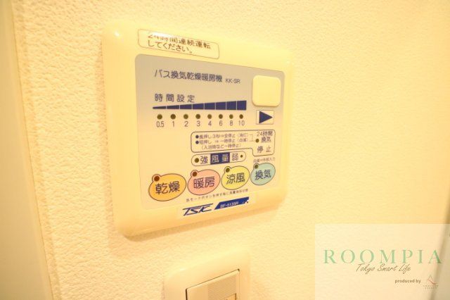 その他設備　設備