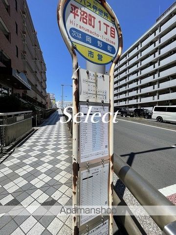 その他　平沼１（その他）まで350m