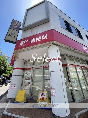 郵便局　横浜駅西口郵便局（郵便局）まで663m