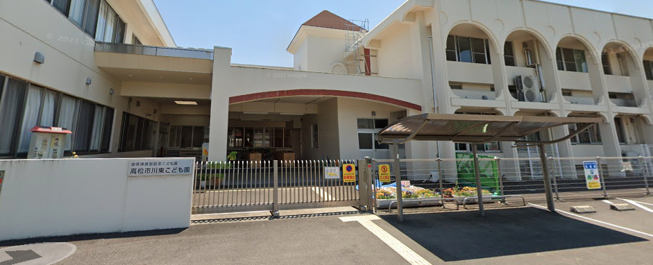幼稚園・保育園　高松市立川東幼稚園（幼稚園・保育園）まで539m