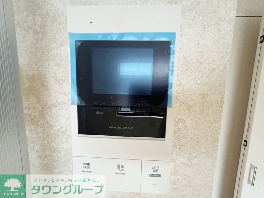 セキュリティ　設備