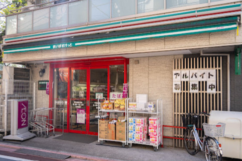 スーパー　まいばすけっと 平和島駅北店（スーパー）まで492m