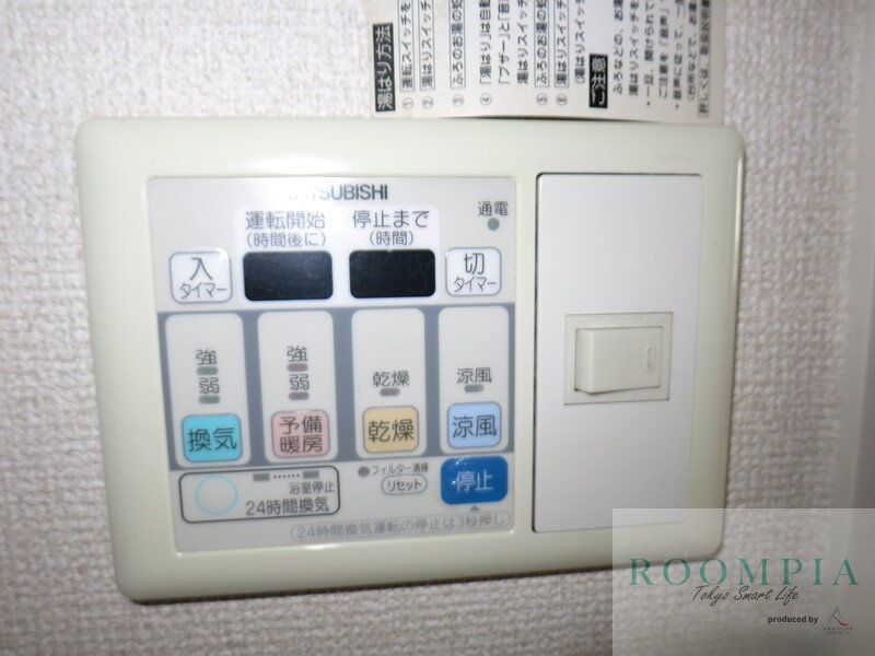 その他部屋・スペース　設備