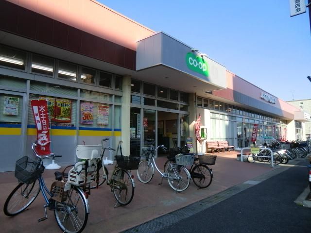 スーパー　コープ（スーパー）まで330m