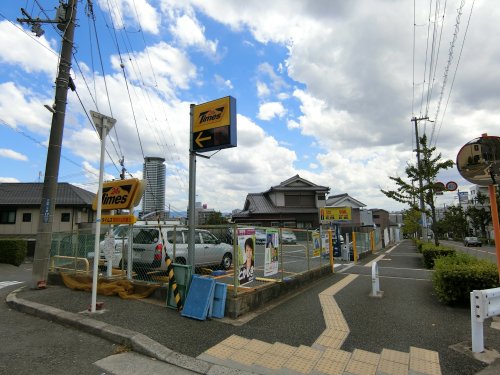 その他　タイムズ吹田片山町第９（その他）まで226m