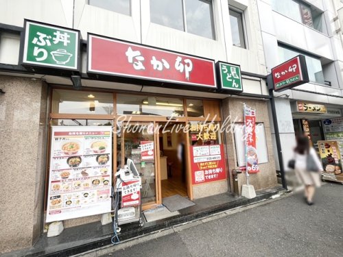 飲食店　なか卯　関内店（飲食店）まで323m
