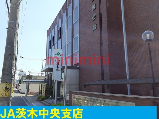 その他　ＪＡ茨木本店（その他）まで550m