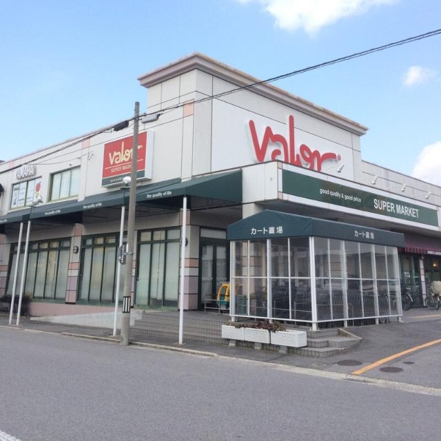 スーパー　バロー大樹寺店（スーパー）まで542m