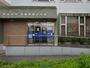 銀行　碧海信用金庫岡崎北支店（銀行）まで348m