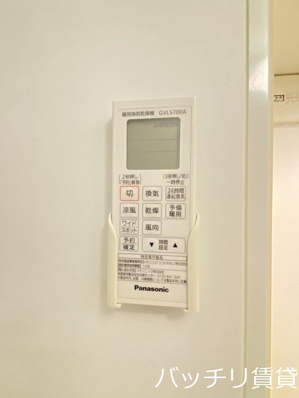 その他設備　画像は同型タイプの為現状を優先致します。