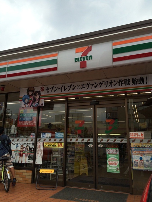 コンビニ　セブンイレブン　立川通り店（コンビニ）まで229m