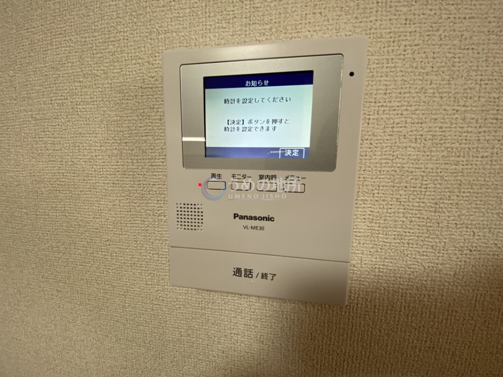 セキュリティ　セキュリティー