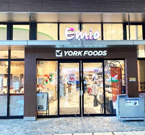 スーパー　ヨークフーズ石神井公園店（スーパー）まで487m