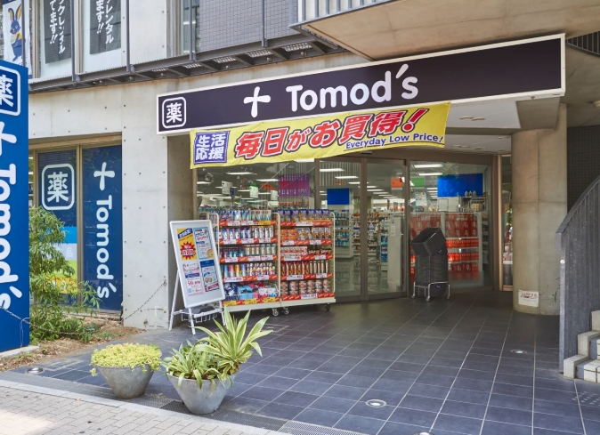 ドラックストア　トモズ石神井公園店（ドラッグストア）まで362m