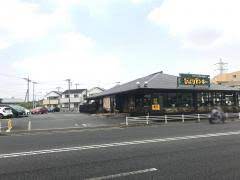 飲食店　びっくりドンキー 南柏店（飲食店）まで323m