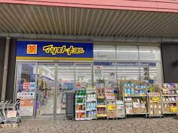 ドラックストア　ドラッグストア マツモトキヨシ アクロスプラザ流山店（ドラッグストア）まで313m