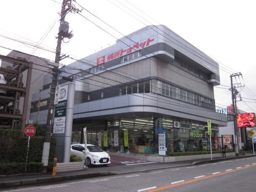 その他　横浜トヨペット（その他）まで374m