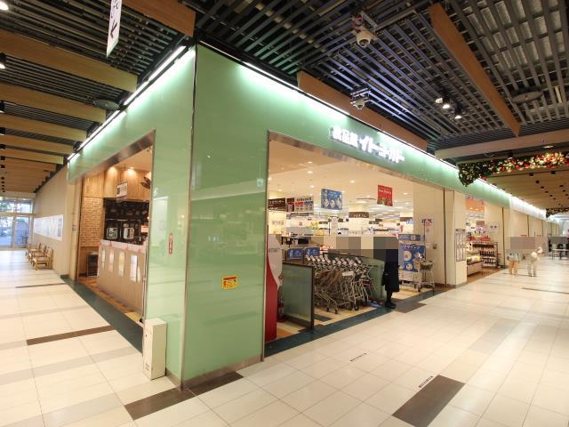 スーパー　イトーヨーカドー食品館おおたかの森店（スーパー）まで740m