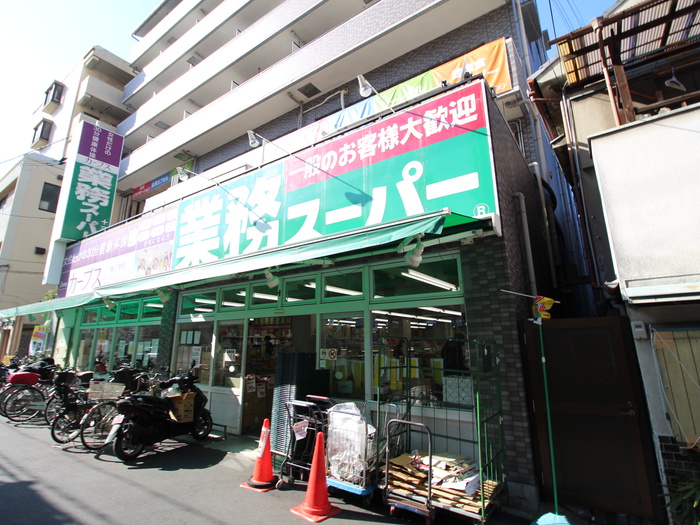 スーパー　業務スーパー（スーパー）まで281m