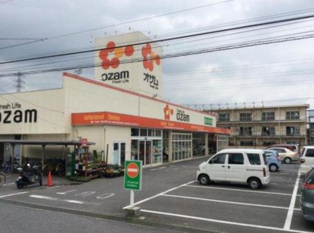 スーパー　スーパーオザム河辺店（スーパー）まで364m